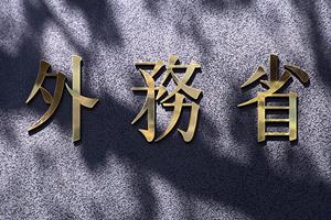 気軽に相談でき評判がいい事務所